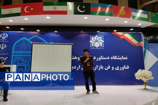 رقابت دانش‌آموزان ایده پرداز و پژوهشگر در رویداد دانش‌آموزی تین پلاس استان اردبیل 