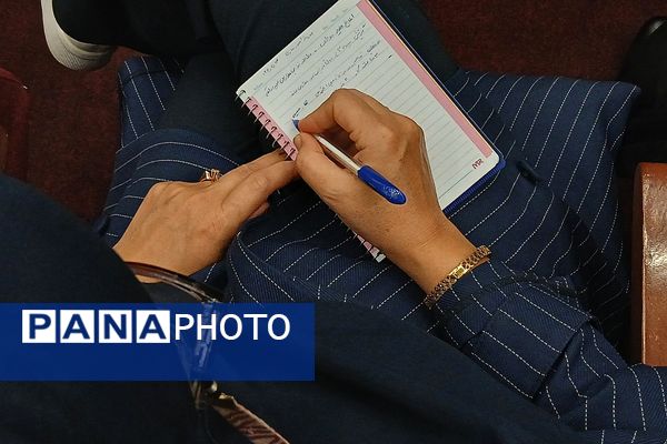 دوره توانمندسازی مدیران و مؤسسان مدارس ابتدایی غیردولتی شهرستان‌های تهران 