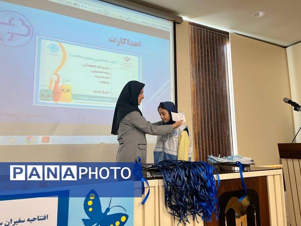 آغاز فعالیت سفیران سلامت در دبستان آرمینه مصلی‌نژاد مشهد