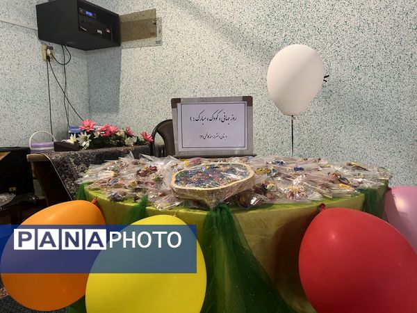 جشن شاد روز کودک در دبستان احمد کاظمی ۲ همراه با مسابقات جذاب 