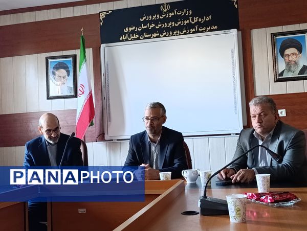 تقدیر از سرگروه‌های خبرنگاران پانا خلیل آباد