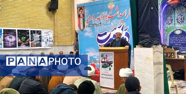 مراسم گرامیداشت سالروز نهم دی ماه در ملایر