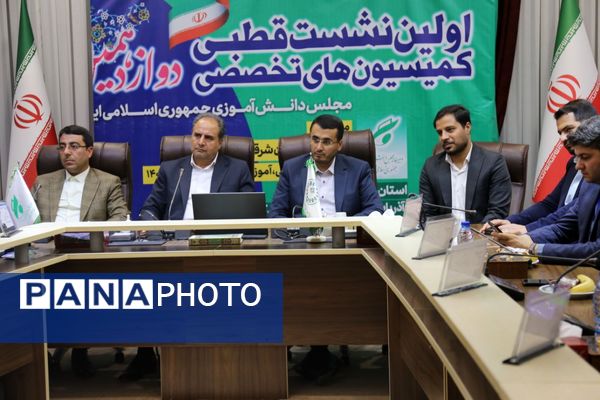 نشست قطب ۵ دوازدهمین دوره مجلس دانش‌آموزی به میزبانی استان آذربایجان شرقی