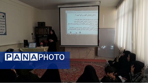 اولین جلسه  مشاوره با حضور اولیا پایه هفتم در دبیرستان دخترانه حداد مشهد