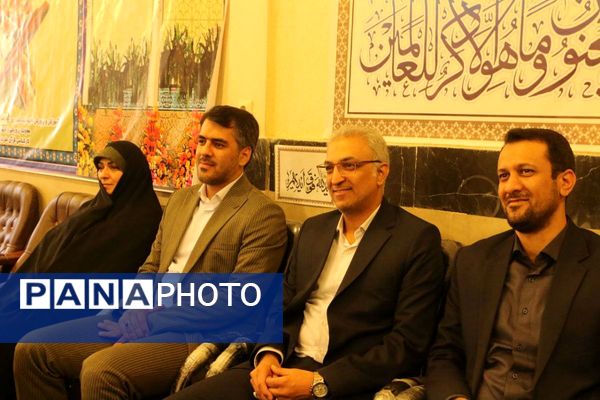 "میهمانیِ حافظانِ نور"