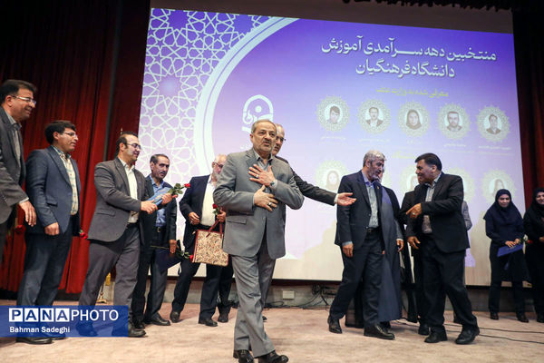 مراسم گرامیداشت روز معلم و تجلیل از اساتید نمونه دانشگاه فرهنگیان