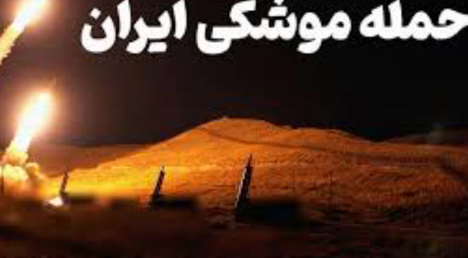 پادکست «ما کار اسرائیل را تمام خواهیم کرد»