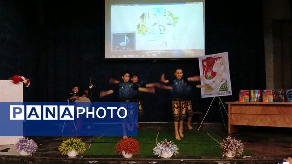 بزرگداشت حکیم ابوالقاسم فردوسی