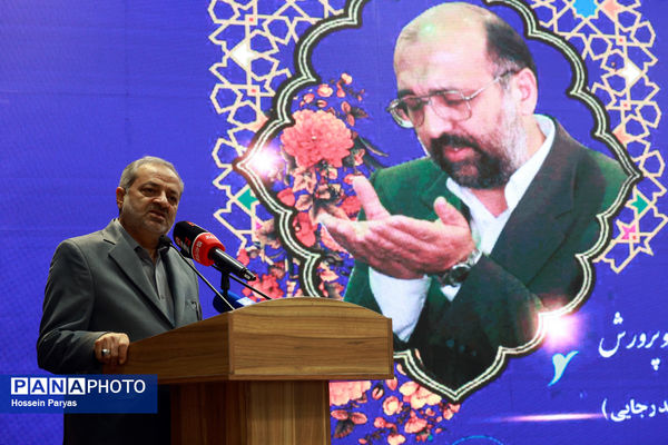 مراسم نکوداشت معلم و اسوه اخلاق مرحوم محمود فرشیدی