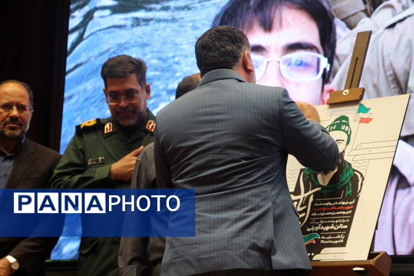 رونمایی از مستند شهید مدافع امنیت امیر محسن حسن نژاد
