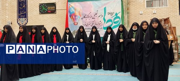 تقدیر از دانش‌آموزان برگزیده ناحیه چهار قم در جشنواره «فردا»