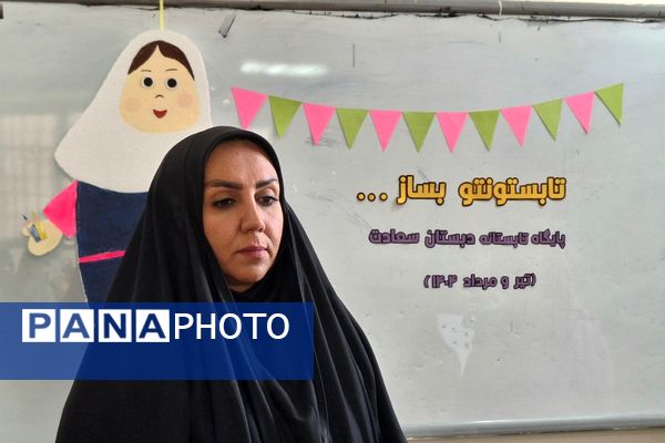 بازدید از مدرسه سعادت جهت برسی وضعیت ایمنی و بهداشت  براساس اصول آیین نامه بهداشت محیط مدارس