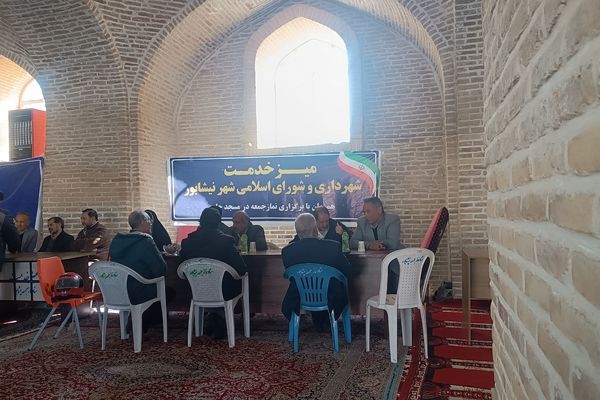 میز خدمت ادارات نیشابور در مسجد جامع 
