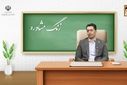 «تصمیم‌گیری مستقل» یکی از اصول مهم در فرآیند انتخاب رشته است