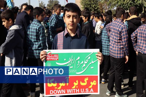 حضور پرشور دانش‌آموزان پاکدشتی در راهپیمایی روز ۱۳ آبان