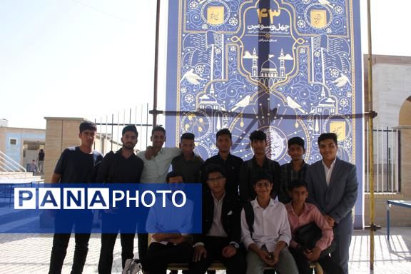 آیین اختتامیه مسابقات استانی قرآن، عترت و نماز در بندرعباس