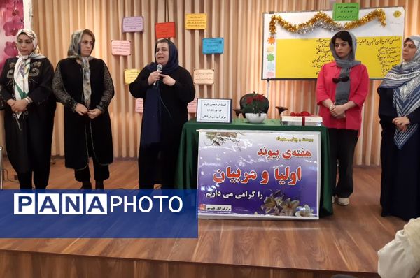 انتخابات انجمن اولیا و مربیان در دبیرستان فرزانگان قائمشهر