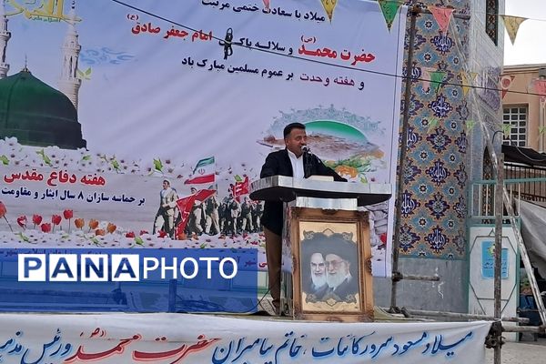 جشن ولادت پیامبر اکرم (ص) و امام جعفر صادق (ع) و گرامیداشت آغاز هفته دفاع مقدس در شهر آشخانه  