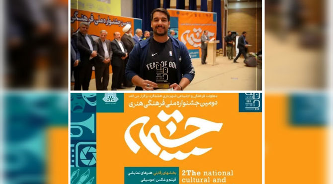 موفقیت فیلمساز محلاتی در دومین جشنواره ملی فرهنگی و هنری چشمه هشتگرد 