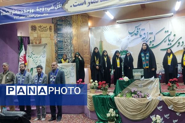 اردوی زیارتی«کبوترانه تا قدس» 