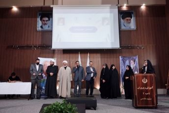 گردهمایی فعالین حوزه پرورشی آموزش و پرورش ناحیه دو مشهد