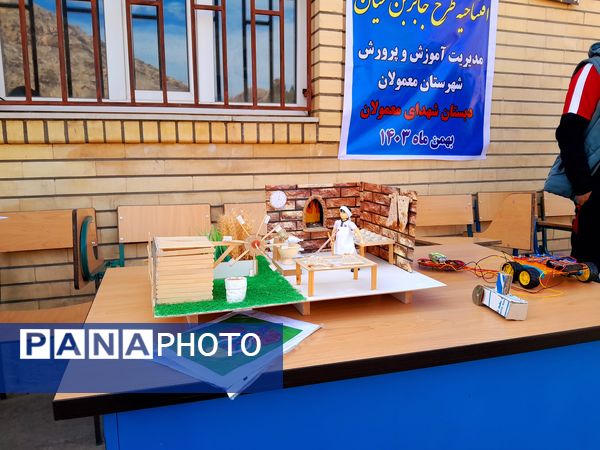 برگزاری مانور «یاوران انقلاب پیشتازان مقاومت» در شهرستان معمولان