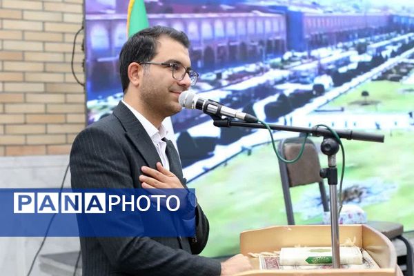 همایش جوانی جمعیت در مصلی باقرشهر 