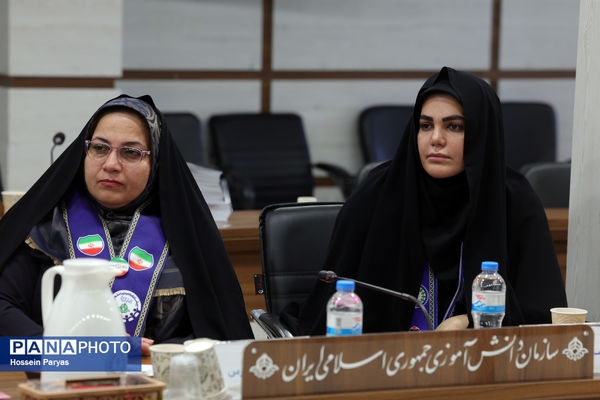 نشست تخصصی معاونان مالی سازمان دانش‌آموزی استان‌های سراسر کشور