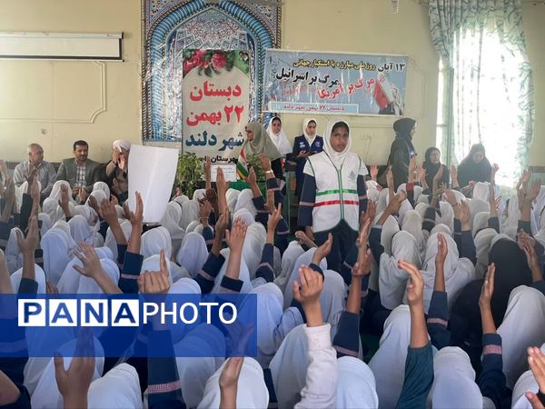 دانش آموزان شهرستان رامیان به سوگ حضرت زهرا نشستند