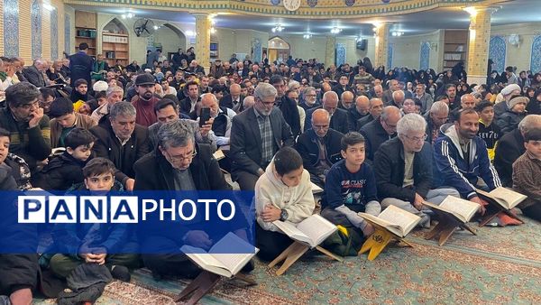 محفل قرآنی با تأکید بر نقش معنویت در امنیت اجتماعی