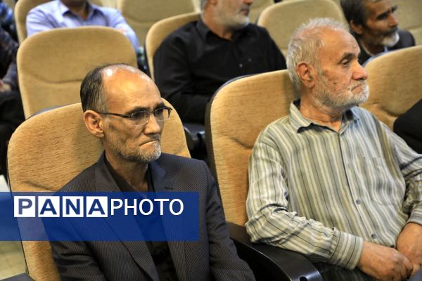 جلسه گرامیداشت و تجلیل از پدران و مادران شهدا 