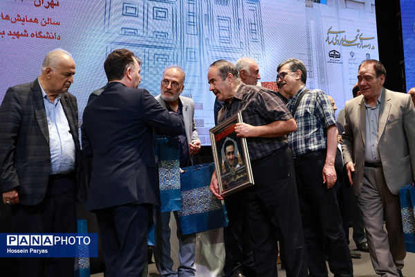 مراسم بیست و ششمین جشنواره خیرین مدرسه‌ساز استان تهران 