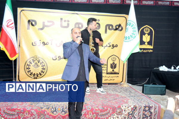 تلفیق فرهنگ، خدمت و نشاط در مسیر زائران رضوی