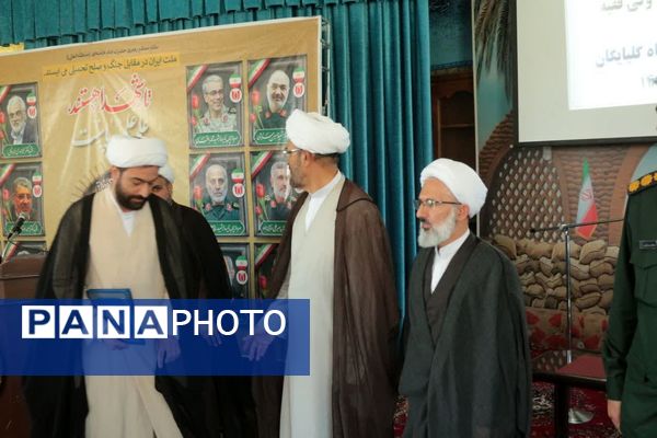 مراسم تکریم و معارفه مسئول نمایندگی ولی‌فقیه در سپاه ناحیه گلپایگان