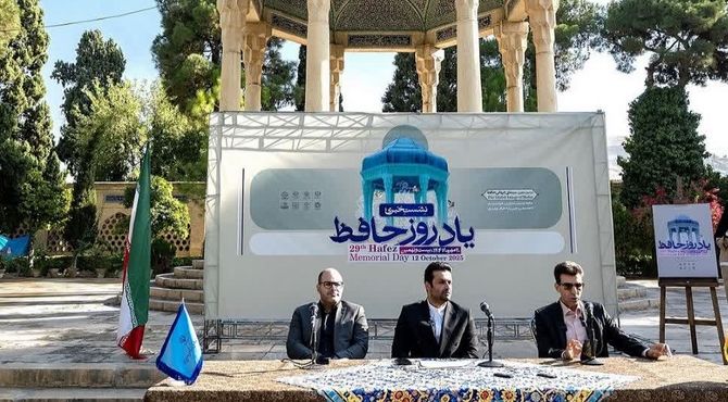  نشست خبری یاد روز حافظ