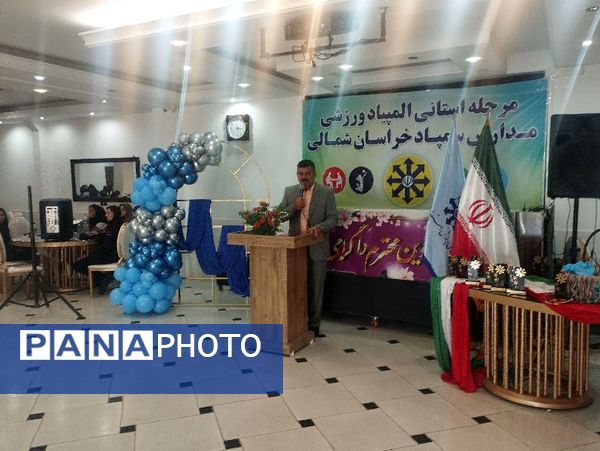 مسابقات استانی المپیاد ورزشی مدارس سمپاد در شیروان