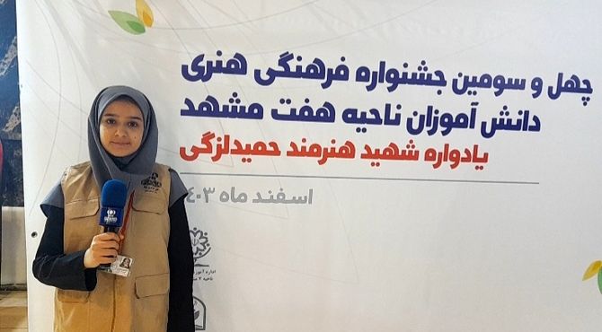 جشنواره فرهنگی و هنری در بخش آوایی، تک‌نوازی، سرود و نقالی