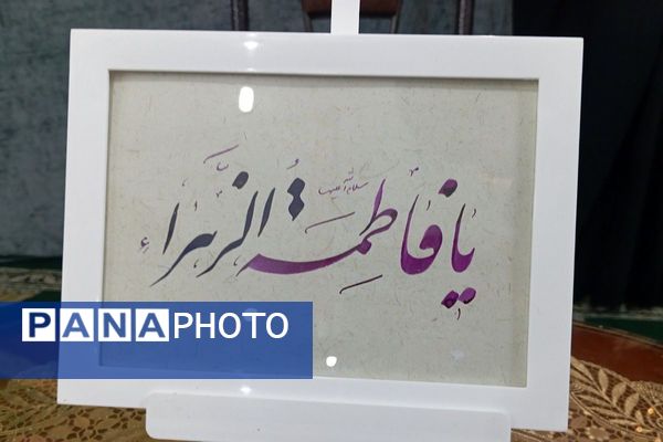  آیین گرامیداشت میلاد حضرت فاطمه(س) و روز مادر در مدارس شهرستان ملارد