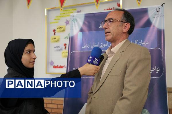 دوره تخصصی مربیان کاردان تشکیلاتی سازمان دانش‌آموزی استان اردبیل (2)