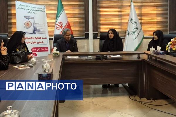 نشست بانوان ادارات چهاردانگه با "طعم کتاب"