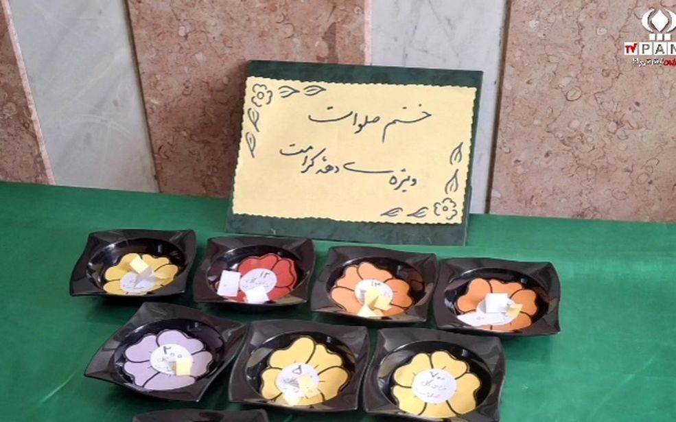 برگزاری پویش دانش آموزی ختم صلوات به مناسبت دهه‌ کرامت در قم