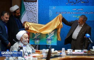 رونمایی از ۲ جلد کتاب الفبای تربیت و نقشه راه اقامه نماز آموزش‌وپرورش