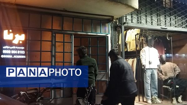 گذری بر هیئت انصار المهدی نیشابور 