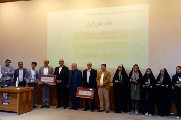 دانش‌آموز البرزی موفق به کسب رتبه اول کشوری در سمینار علمی دانش شد