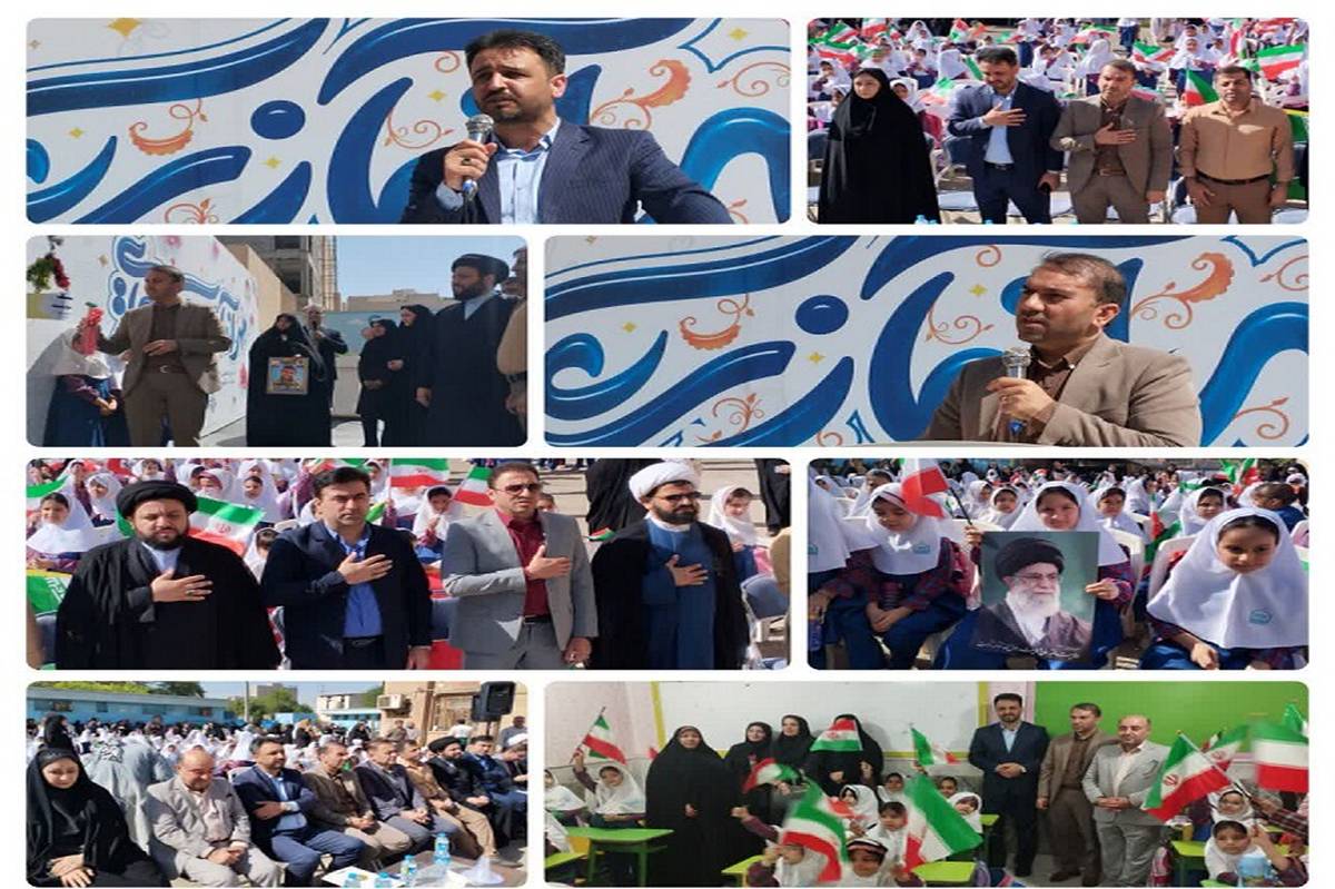 طنینانداز شدن زنگ «مهر و مقاومت» در مدارس ناحیه ۳ اهواز