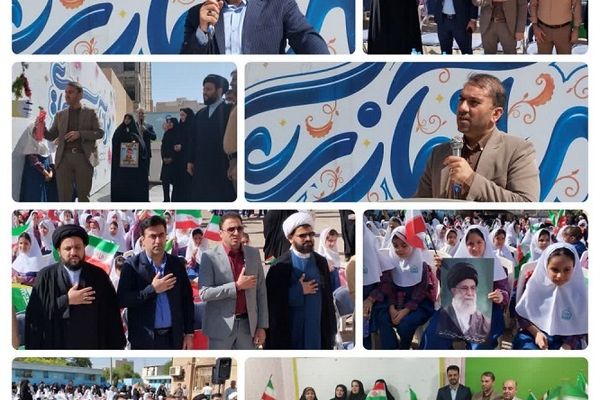 طنین‌انداز شدن زنگ «مهر و مقاومت» در مدارس ناحیه ۳ اهواز