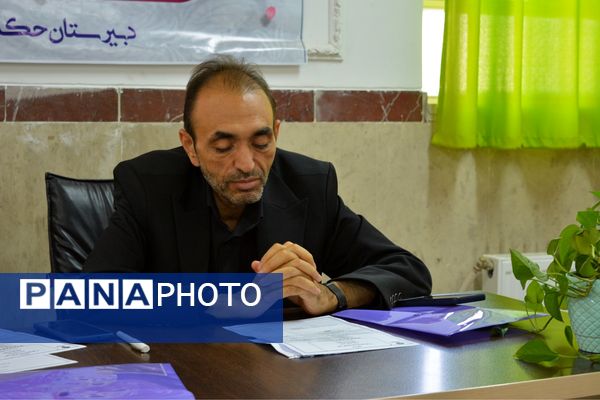 نشست تخصصی مدیران متوسطه اول و دوم بهارستان‌دو