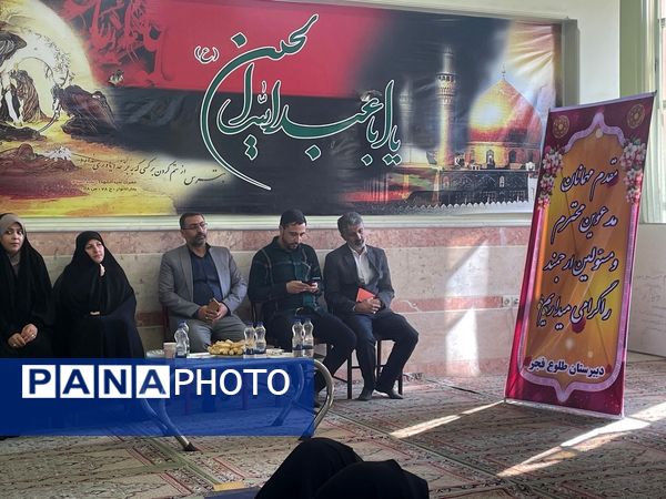 آیین افتتاحیه دهمین دوره طرح مصباح الهدی در مدارس ملارد 