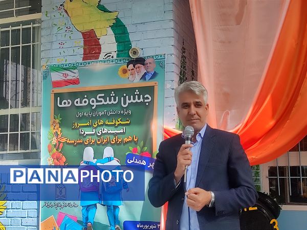 جشن شکوفه ها در دبستان فضیلت