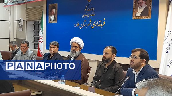 چهارمین جلسه شورای آموزش و پرورش شهرستان ملارد با حضور نماینده مردم در مجلس شورای اسلامی